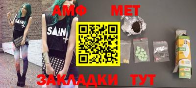 гидра Канаш