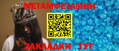 гидра Канаш
