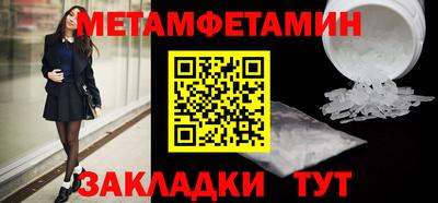 гидра Канаш
