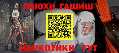 наркотики Камышлов