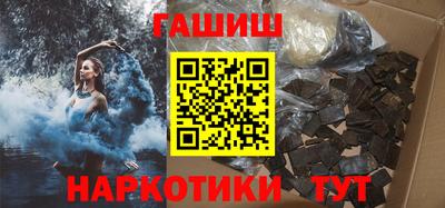 наркотики Камышлов