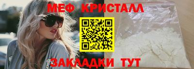 гидра Канаш