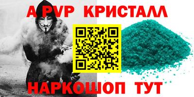 наркотики Камышлов