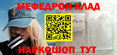 гидра Канаш