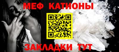 гидра Канаш