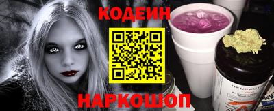гидра Канаш