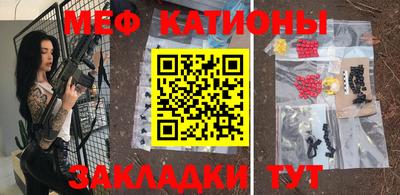 наркотики Камышлов