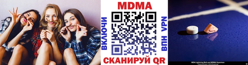 где найти   Ульяновск  МДМА кристаллы 