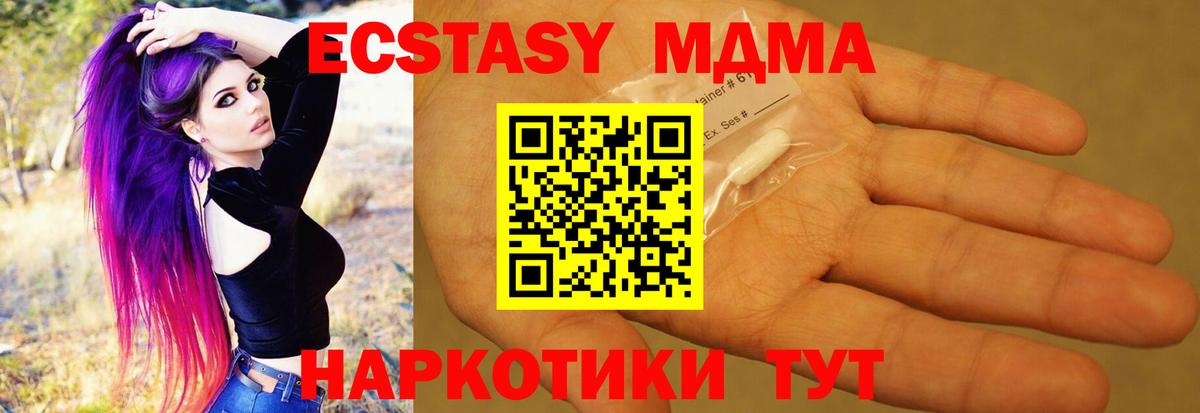 ЭКСТАЗИ Ульяновск