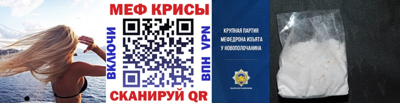 даркнет сайт Ульяновск МЕФ мука