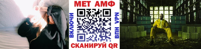 Первитин Декстрометамфетамин 99.9%  магазин продажи наркотиков  Ульяновск 
