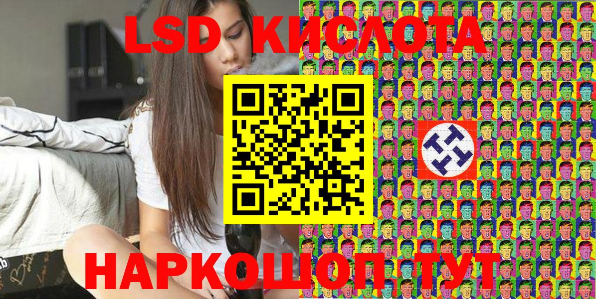 Марки NBOMe 1500мкг Ульяновск