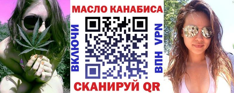 ТГК Wax  наркота  Ульяновск 