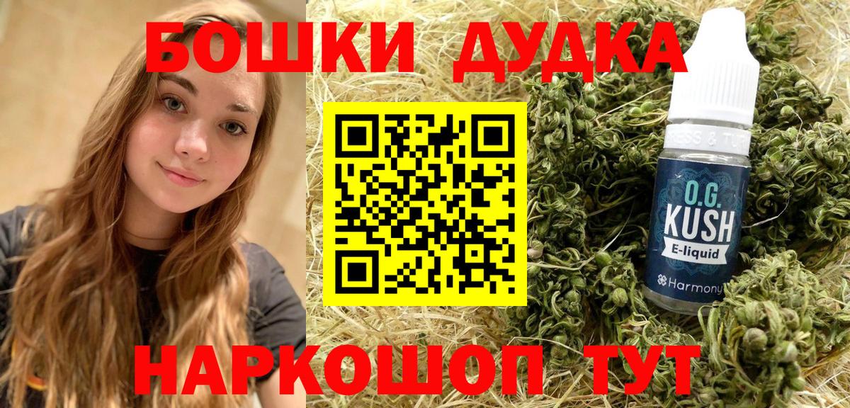 Шишки марихуана ГИДРОПОН  МАРИХУАНА AK-47  Вход с VPN  МАРИХУАНА AK-47  Ульяновск 